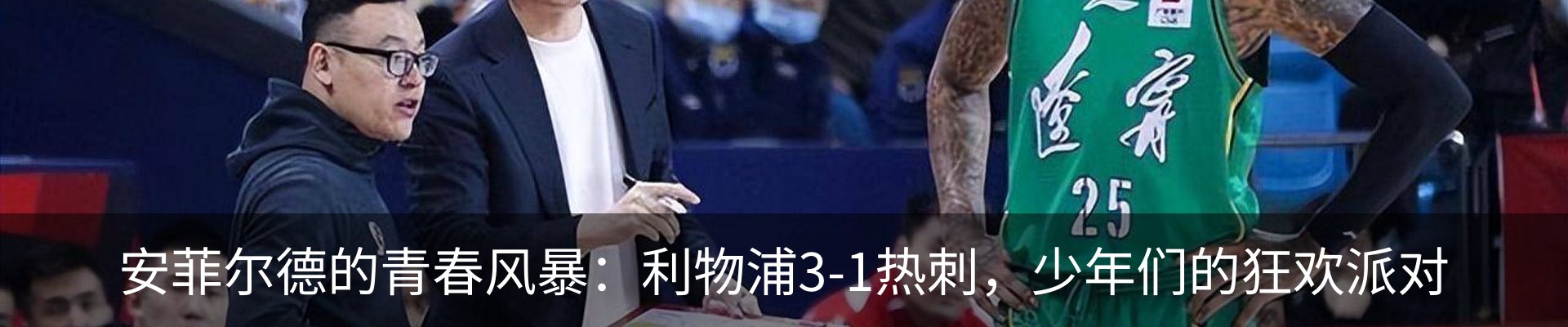 资讯动态