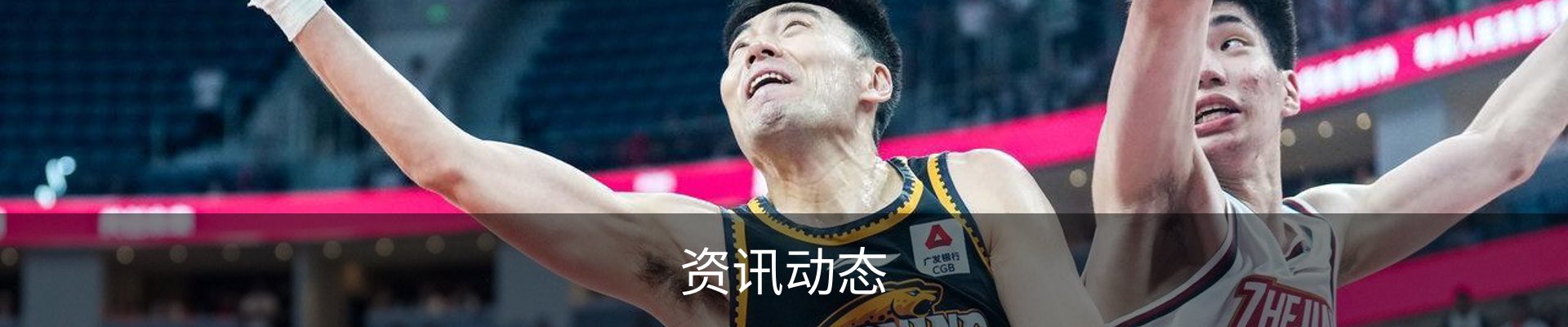 资讯动态